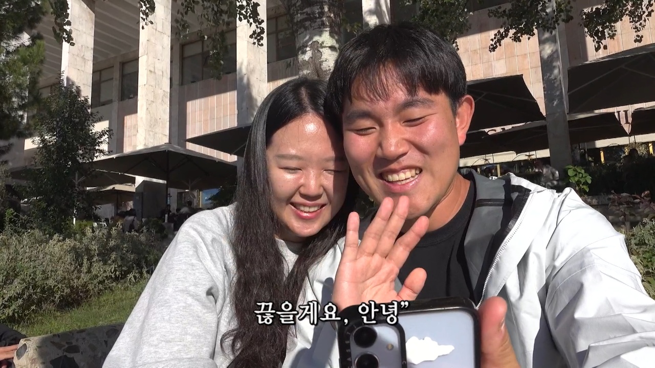 백수 가족의 세계 일주 3부