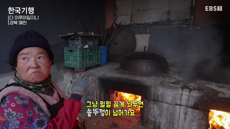 다 이루어질지니 3부