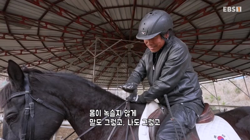 다 이루어질지니 4부