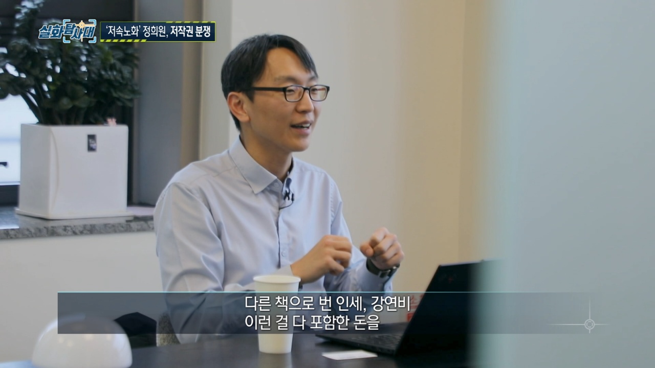 실화탐사대 : 344회