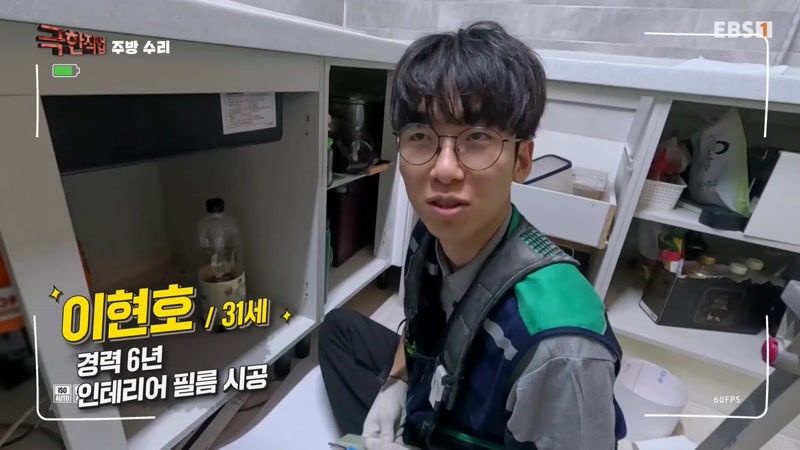 고쳐야 잘살죠! 주방과 소파 수리