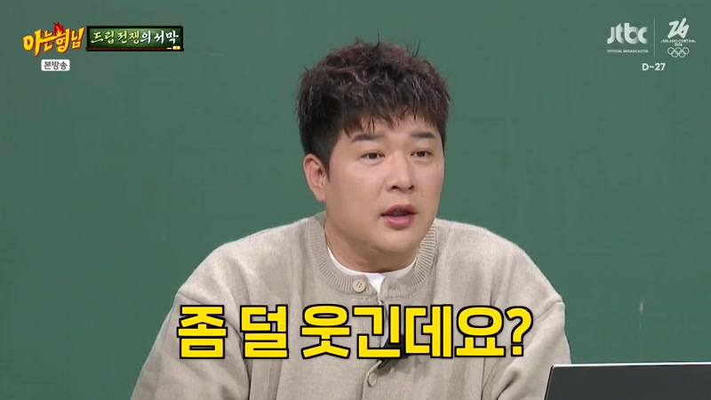 신봉선, 양상국, 곽범, 이선민, 이재율