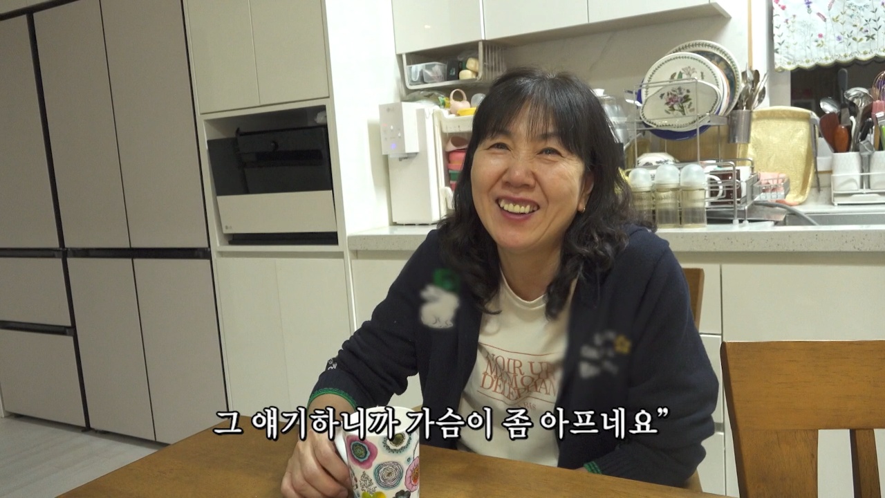 우리 며느리 유나 2부