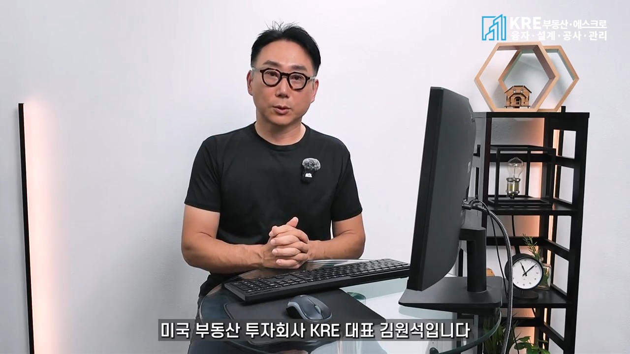 캘리포니아 부동산 투자 주의사항: 폭등하는 보험료와 구매 제약